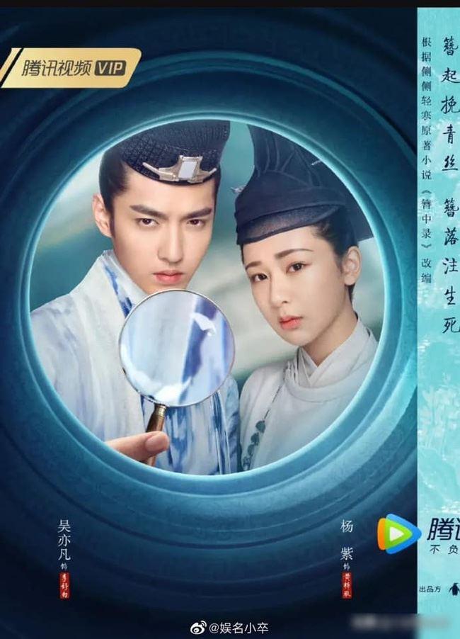 Tencent chấm dứt mọi hợp tác với Ngô Diệc Phàm sau scandal, phim đóng cùng Dương Tử cũng chết yểu-3