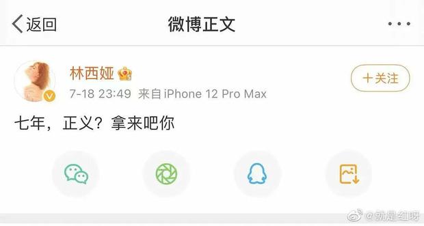 Lan tràn ảnh giường chiếu Ngô Diệc Phàm, idol SNH48 tố bị sờ vòng 1-3