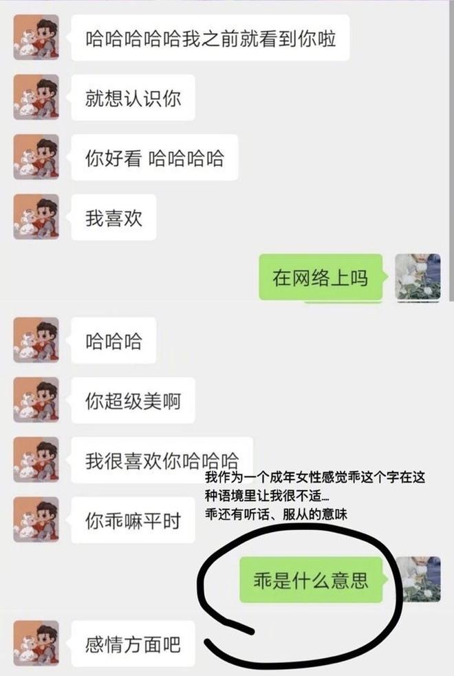 Lan tràn ảnh giường chiếu Ngô Diệc Phàm, idol SNH48 tố bị sờ vòng 1-6