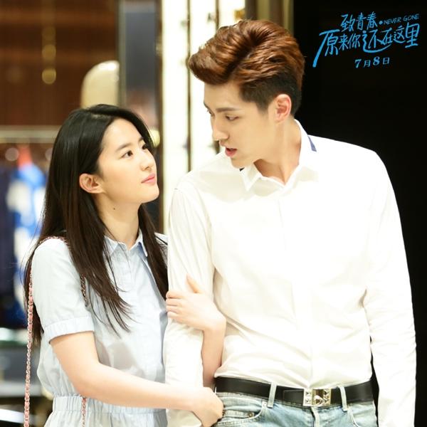 Cảnh nóng Ngô Diệc Phàm trên phim chỉ 2 phút hơn giống ngoài đời-1