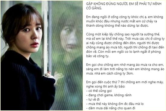 Mưa lớn vợ nhờ đến đón, chồng mải chơi game gắt gỏng 'có thế cũng gọi'