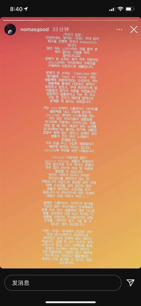 Có hay không chuyện Vương Nhất Bác đạo sân khấu của EXO?-4