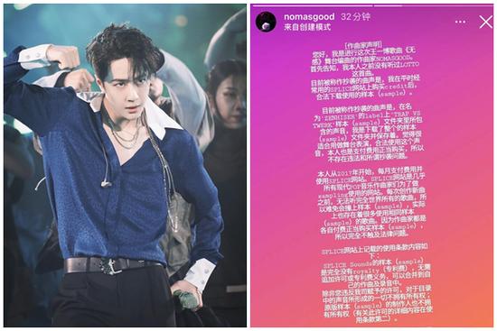 Có hay không chuyện Vương Nhất Bác đạo sân khấu của EXO?