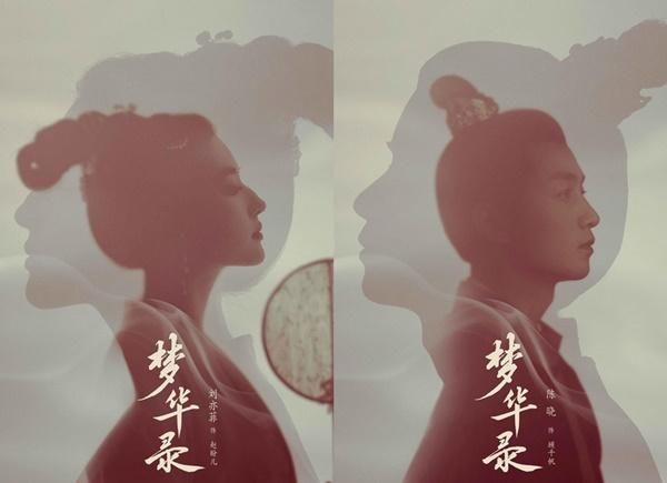 Sự hồi sinh của đại phim trường Trung Quốc-5