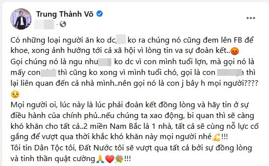 Thành Trung văng tục, bị cảnh báo đừng theo vết xe Đức Hải-1