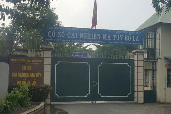 NÓNG: Một cơ sở cai nghiện ma túy có 506 người nghi mắc Covid-19