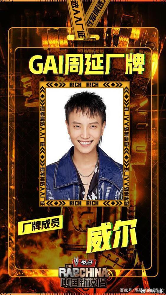 Ngô Diệc Phàm nhảy dựng khi bị bóng gió Pikachu tắt điện-3