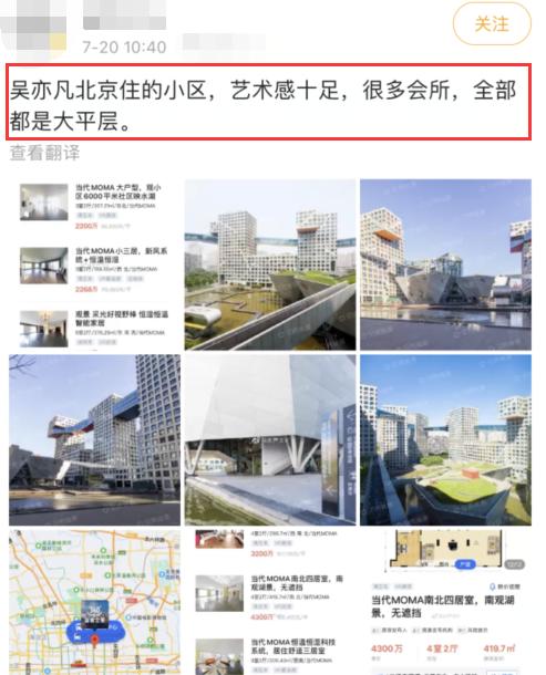 Biệt thự 100 tỷ cực hoành tráng của Ngô Diệc Phàm-3