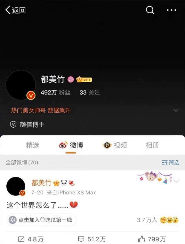 Cô gái tố cáo Ngô Diệc Phàm hiện không an toàn?-1