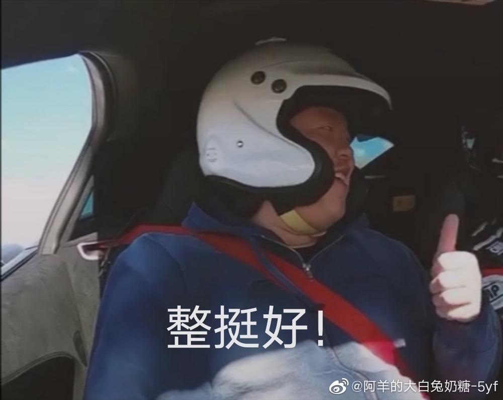 Ê-kíp giúp Ngô Diệc Phàm săn gái gồm những ai?-3