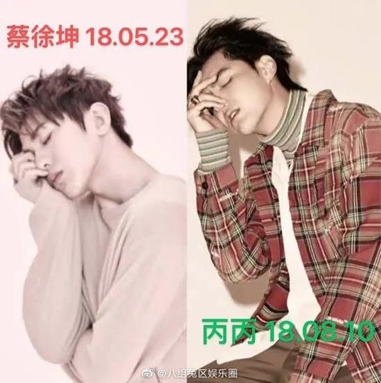 Thái Từ Khôn nhọc nhằn thoát mác bản sao Ngô Diệc Phàm-6