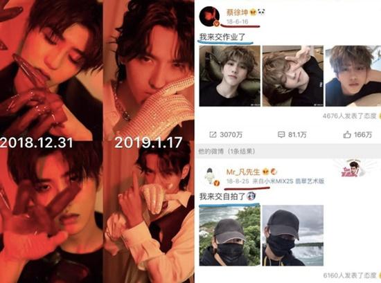 Thái Từ Khôn nhọc nhằn thoát mác bản sao Ngô Diệc Phàm-7