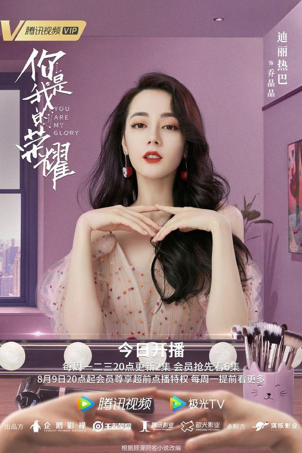 Địch Lệ Nhiệt Ba lão hóa trong Em Là Niềm Kiêu Hãnh Của Anh-7