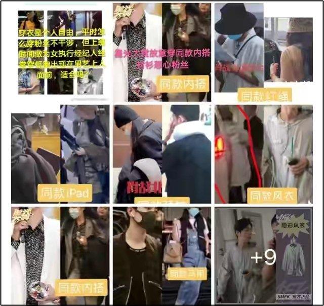 Tiêu Chiến hẹn hò quản lý hơn 11 tuổi sau tin đồn lấy vợ sinh con?-5