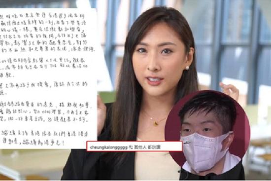 Quá khích vì nam thần Olympic, mỹ nhân TVB phải công khai xin lỗi