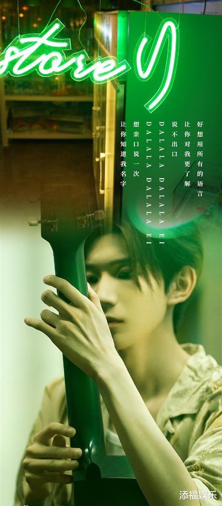 Vương Nguyên khốn khổ vì không có nguồn cảm xúc sáng tác-3