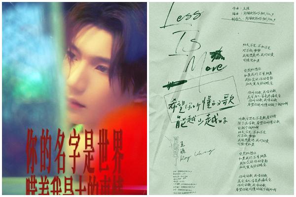 Vương Nguyên TFBOYS tung ca khúc mới, nhìn màu tóc mê chữ ê kéo dài-4