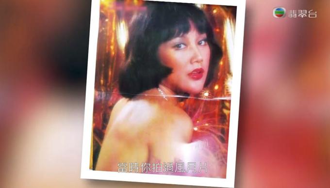 Thảm họa dao kéo Thiệu Âm Âm suýt bị cưỡng hiếp tập thể-2