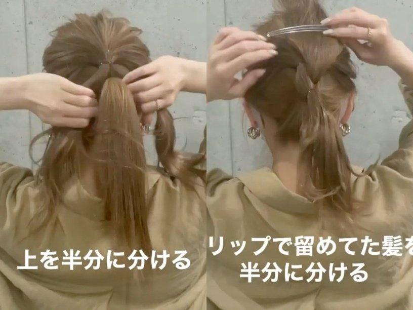 Học cách tết tóc hack tuổi như Song Hye Kyo, Taeyeon-6