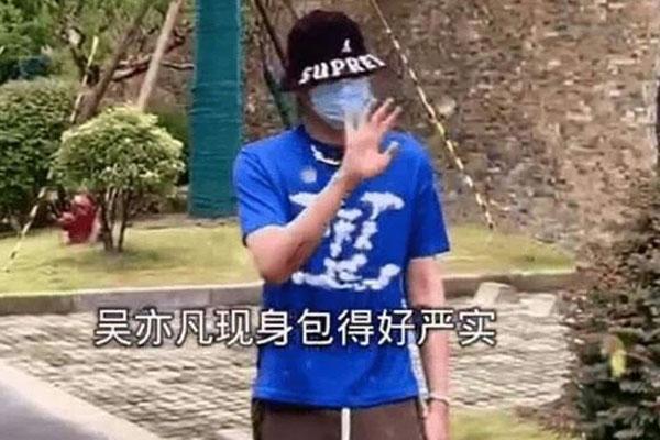 Sự thật hình ảnh Ngô Diệc Phàm lộ mặt giữa bê bối-6