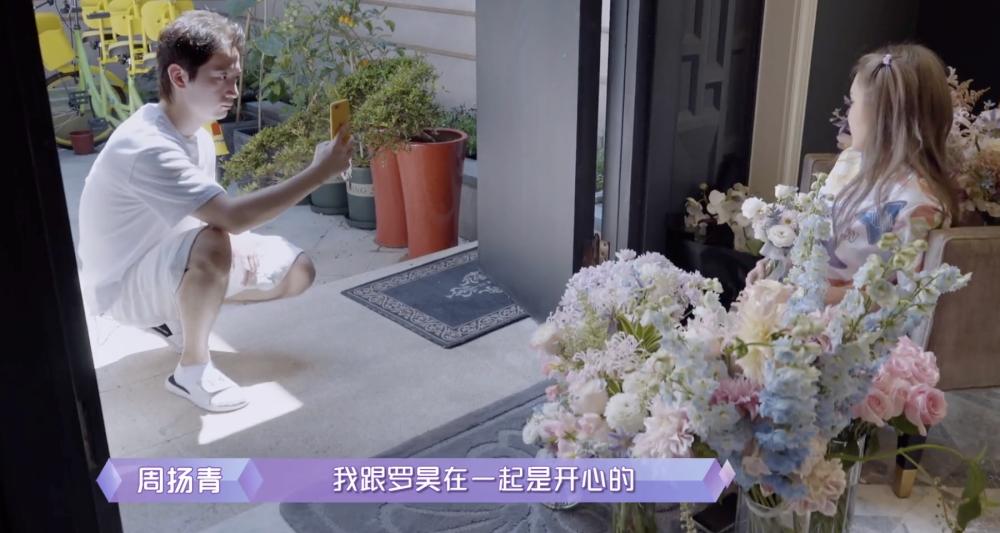 Châu Dương Thanh yêu trai giàu sau đấu tố La Chí Tường-3