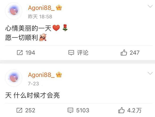 Ngô Diệc Phàm online 85 lần trong đêm thông báo bị bắt giữ-4