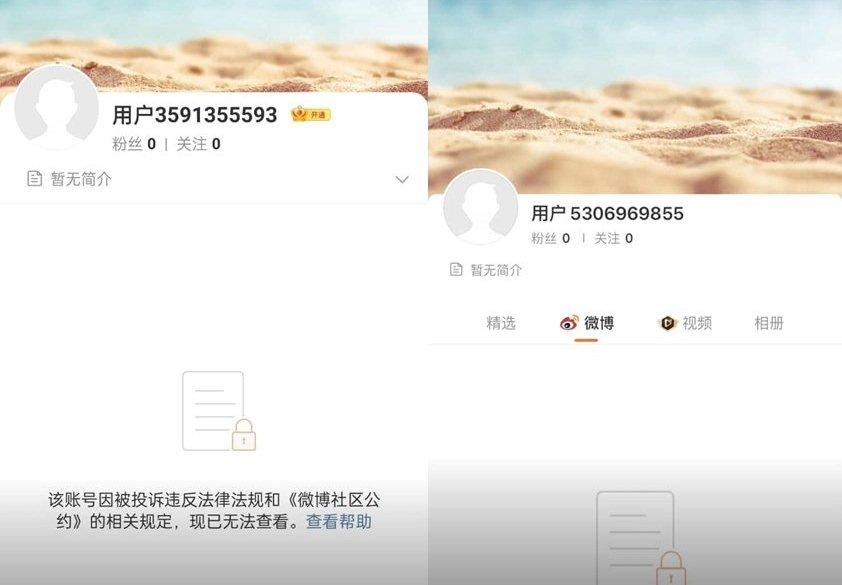 Ngô Diệc Phàm phong sát hết đường sống, liên lụy Hoắc Kiến Hoa-2