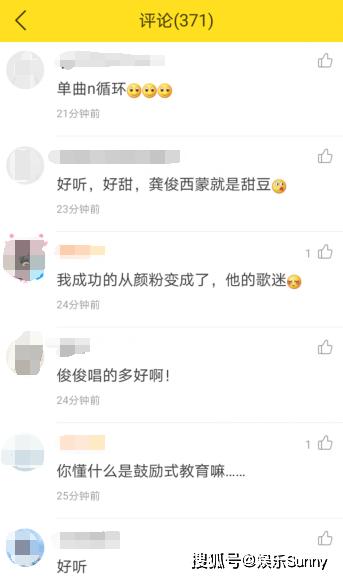 Cung Tuấn hát OST đỉnh của chóp, fan đề nghị debut làm ca sĩ-3