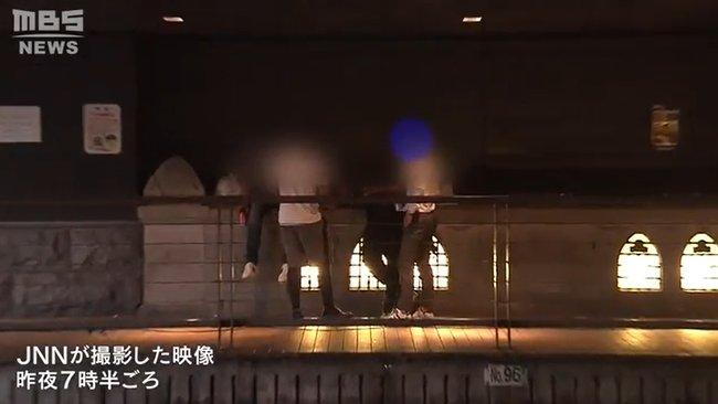 Công bố clip nạn nhân vui vẻ với nhóm bạn trước khi bị sát hại ở Nhật-4