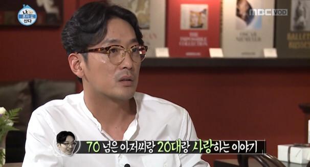 Bồ trẻ của tài tử 76 tuổi: Ông ta nghi cái thai không phải con mình-2