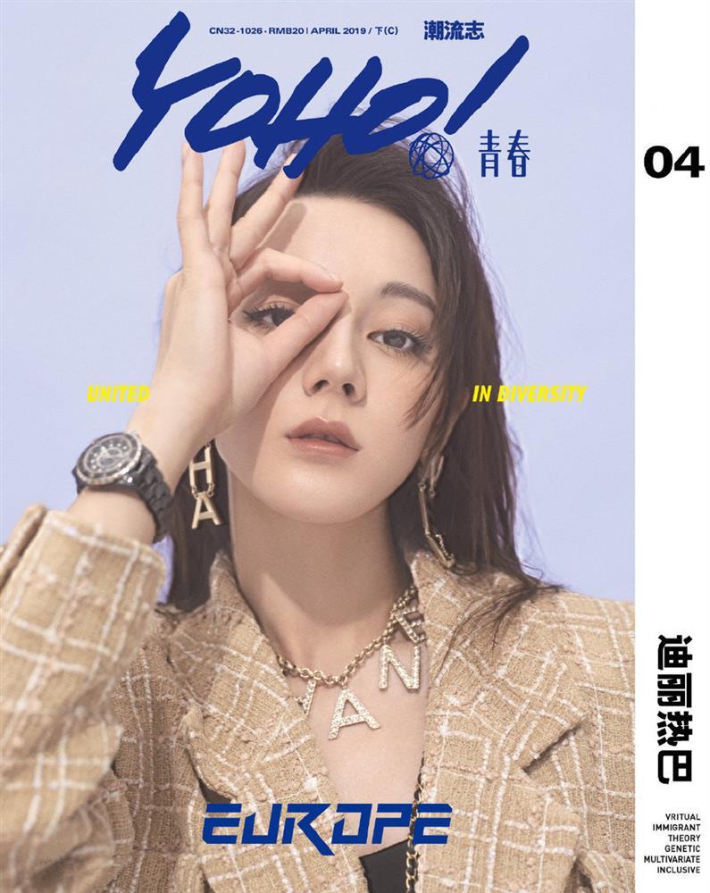 Phận nữ nhi, Địch Lệ Nhiệt Ba vẫn cân đẹp đồ unisex đụng hàng dàn nam thần-9