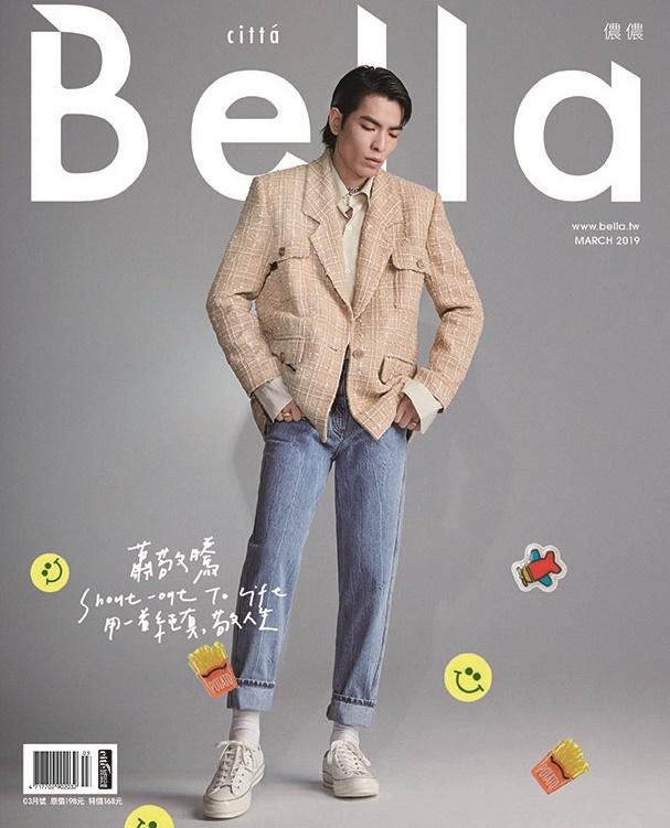 Phận nữ nhi, Địch Lệ Nhiệt Ba vẫn cân đẹp đồ unisex đụng hàng dàn nam thần-11