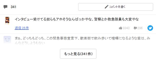 Phản ứng dân mạng Nhật Bản về vụ thanh niên người Việt bị sát hại-2