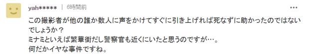 Phản ứng dân mạng Nhật Bản về vụ thanh niên người Việt bị sát hại-8