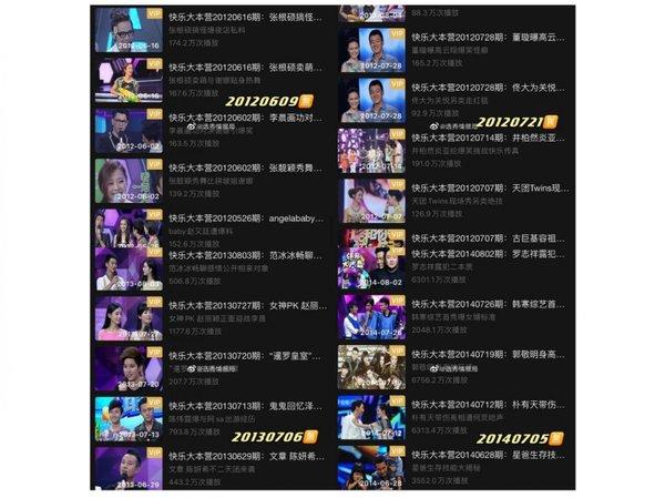 EXO ngồi không cũng dính đạn chỉ vì scandal Ngô Diệc Phàm-2