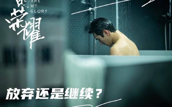 Dương Dương lộ da thịt ở cảnh tắm tập thể làm fan thích muốn chết-1