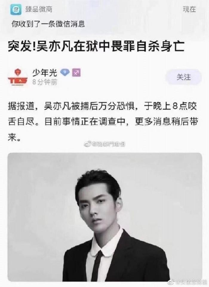 Rộ tin Ngô Diệc Phàm cắn lưỡi tự sát trong tù: Sự thật là gì?-1