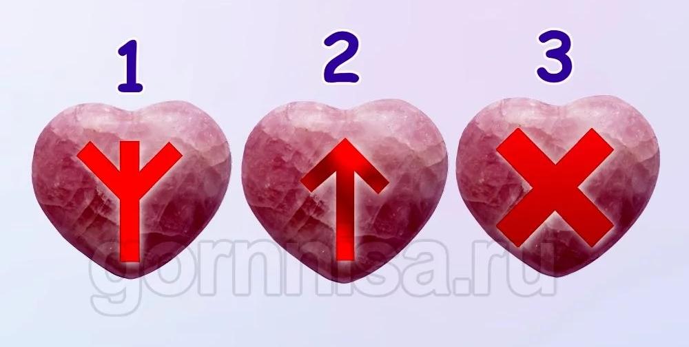 Chọn 1 biểu tượng, bạn sẽ biết mối tình của mình mặn đến đâu!-1