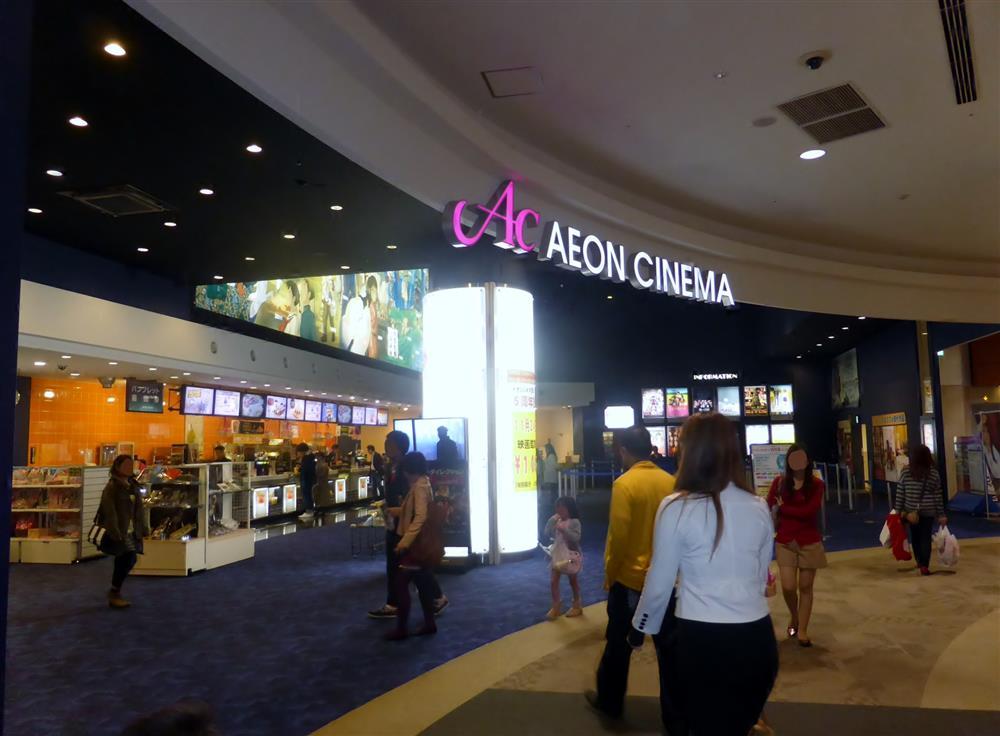 Ngành công nghiệp giải trí Nhật Bản lỗ nặng-2