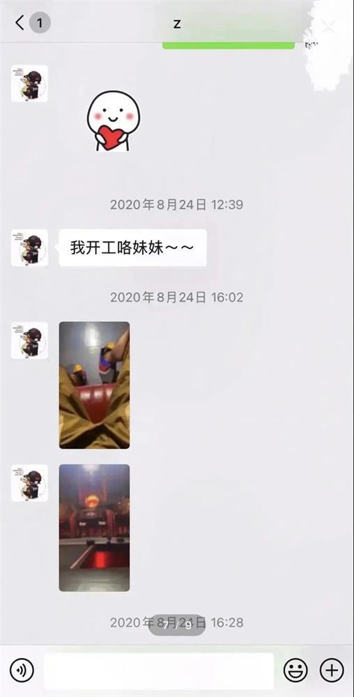 Jack gửi ảnh nhạy cảm cho 2 cô gái, chiêu thức giống Ngô Diệc Phàm?-3