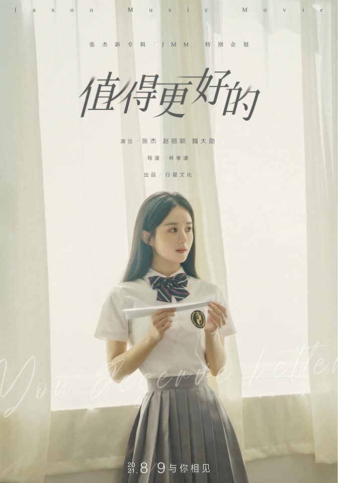 Tranh cãi khi Triệu Lệ Dĩnh 33 tuổi vẫn đóng vai nữ sinh-6