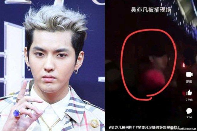 Mẹ đẻ nhập viện khi hay tin Ngô Diệc Phàm đối mặt mức án khủng-3