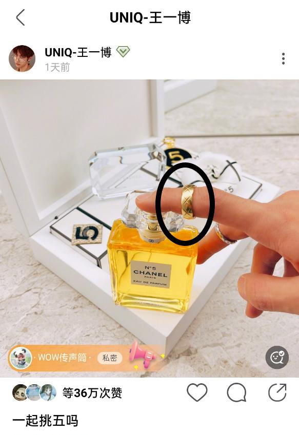 Vương Nhất Bác dính nghi vấn hẹn hò chỉ vì 1 sơ hở siêu nhỏ-2