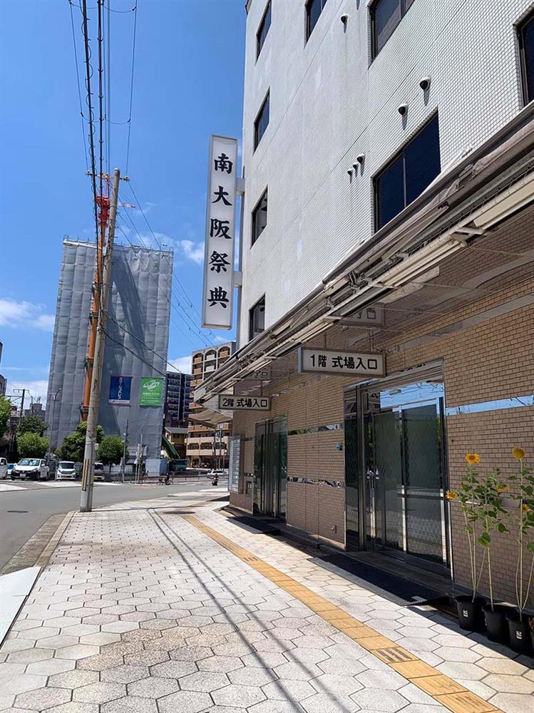 Dự kiến đưa tro cốt thanh niên bị sát hại tại Nhật về Việt Nam ngày 15/8-2