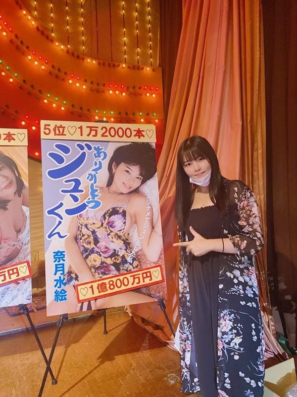 Matsuoka Chinatsu đóng một vai phụ, xuất hiện trong tập 2 phần 2 với vai trò là diễn viên phim 18 tại lễ trao giải diễn viên xuất sắc.