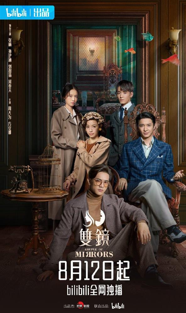 Bội thực đam mỹ, phim đề tài đồng tính nữ lên sóng-1