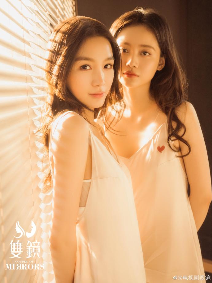 Bội thực đam mỹ, phim đề tài đồng tính nữ lên sóng-2