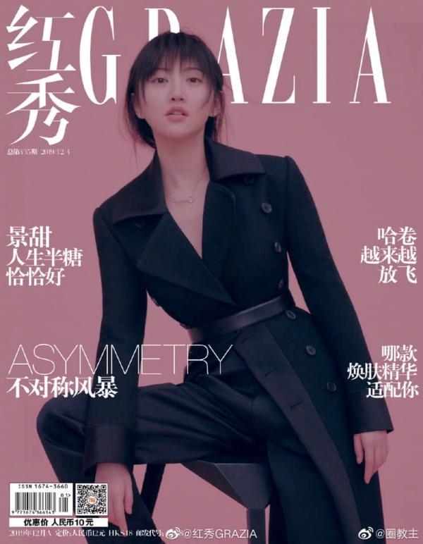 Ảnh bìa tạp chí xấu giật mình của dàn mỹ nhân Hoa ngữ-8