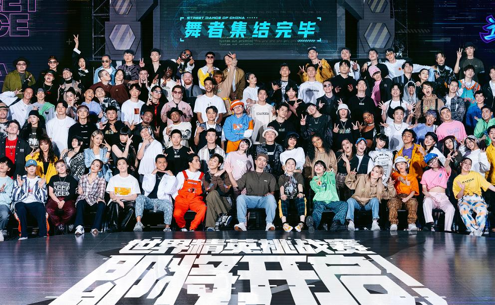 Trang phục cực chất của Vương Nhất Bác trong Street Dance 4-2