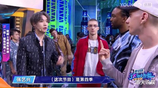 Trang phục cực chất của Vương Nhất Bác trong Street Dance 4-3